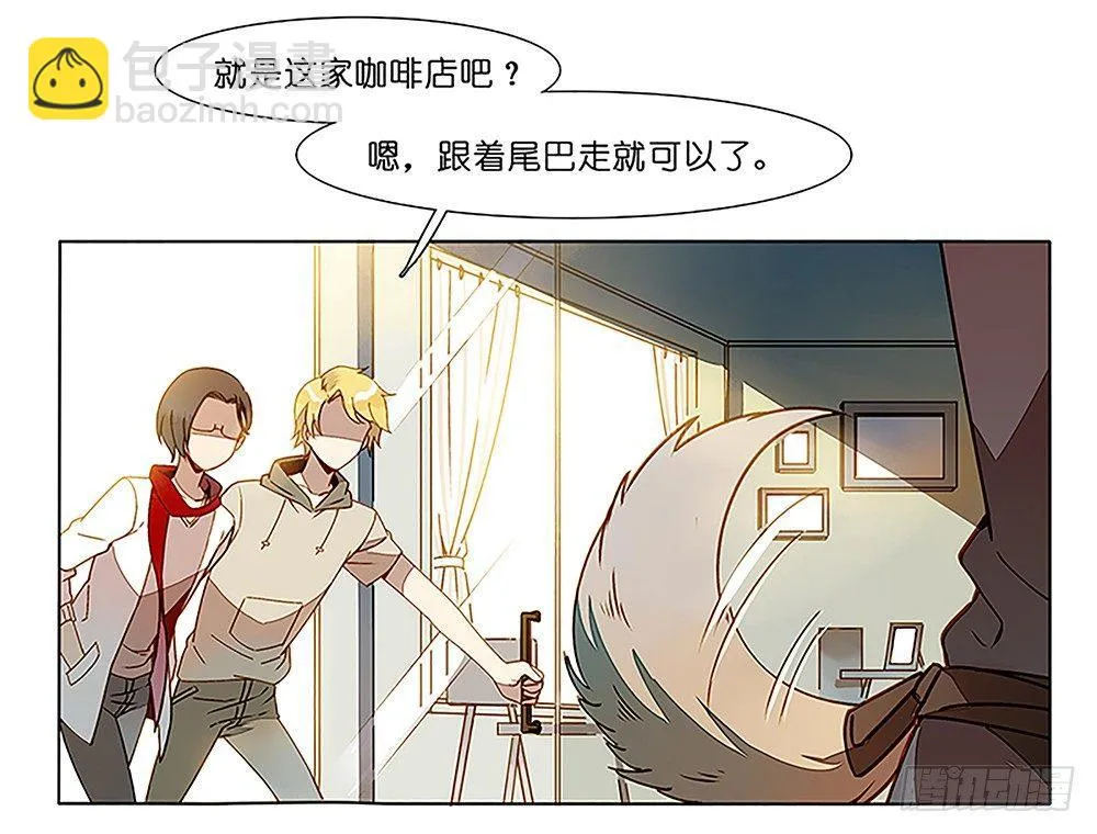 第十六话 第5页