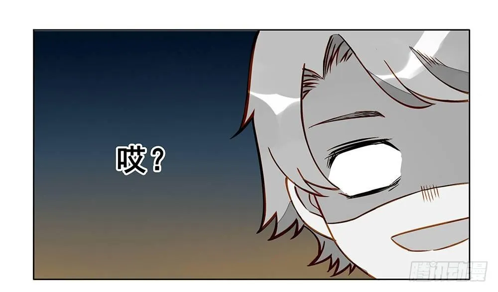 第十六话 第14页