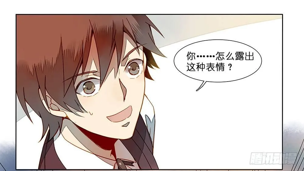 第十六话 第16页