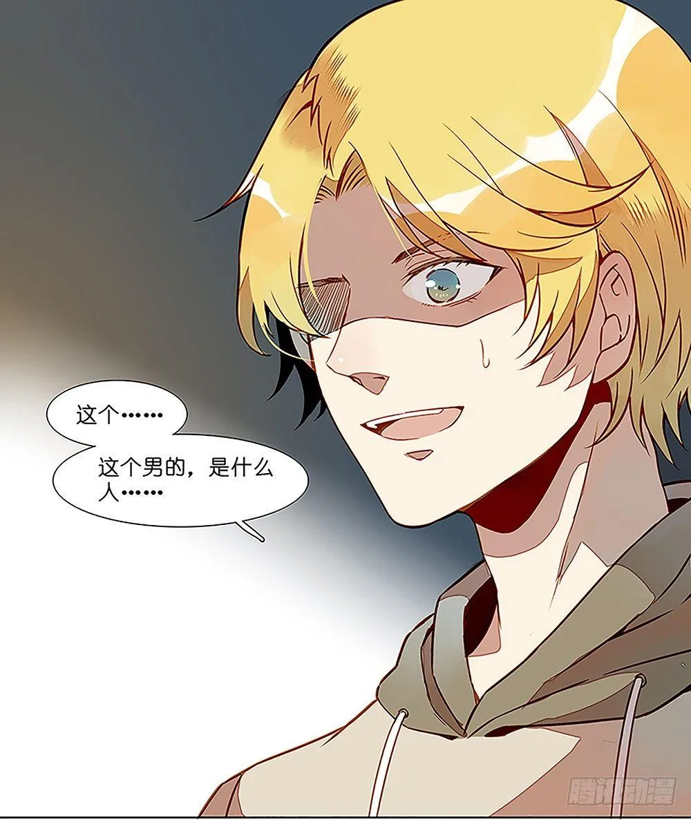 第十六话 第20页