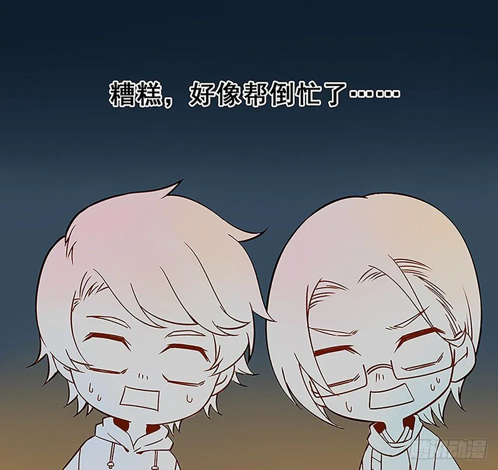 第十六话 第23页