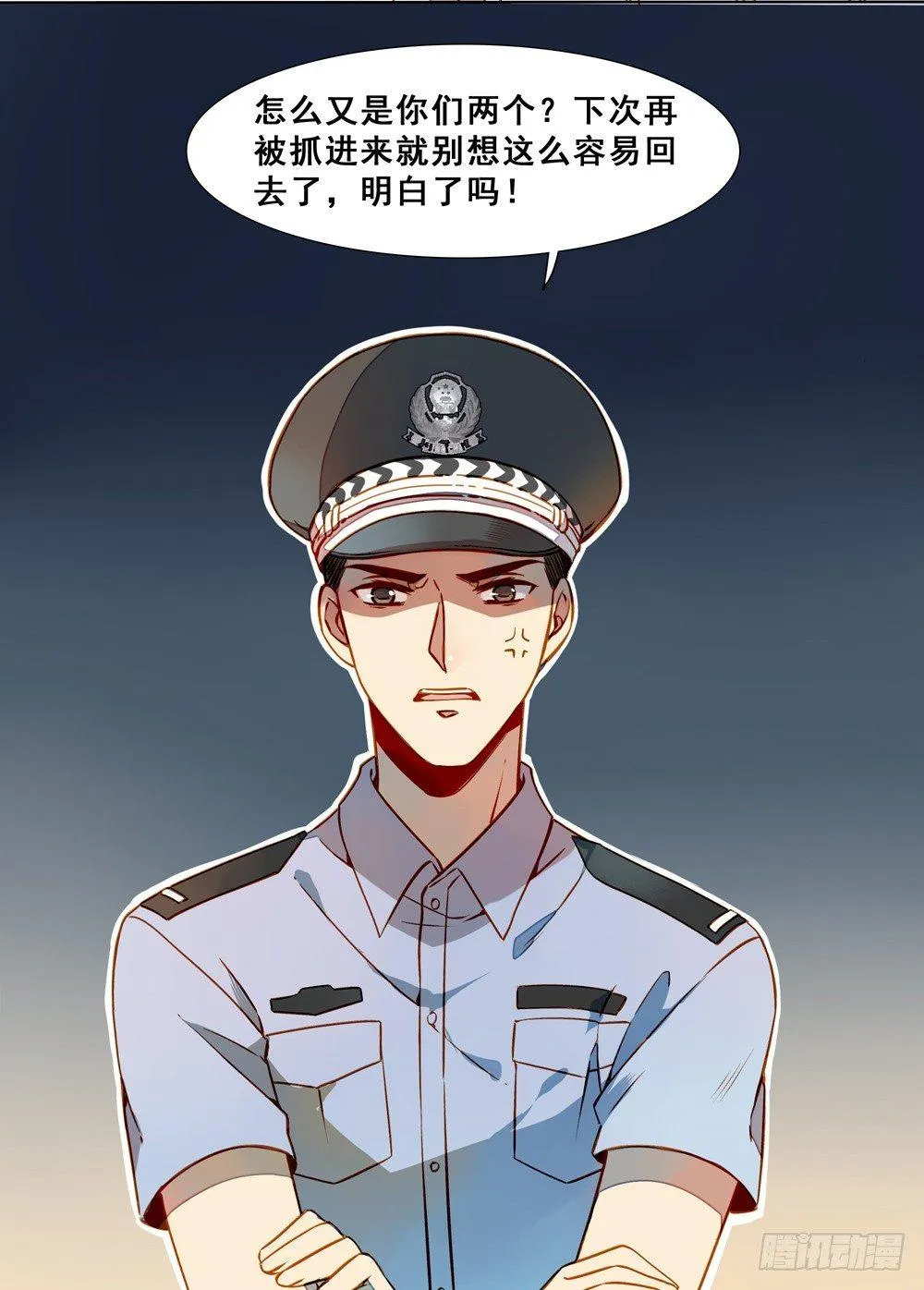 第十五话 第3页