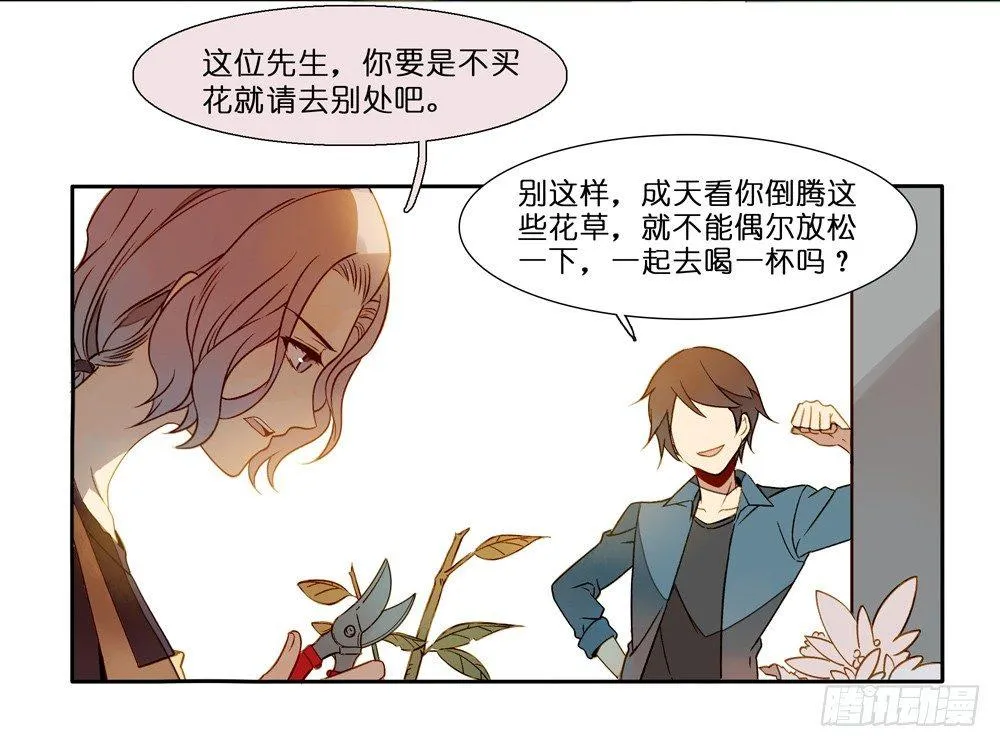 第十五话 第10页