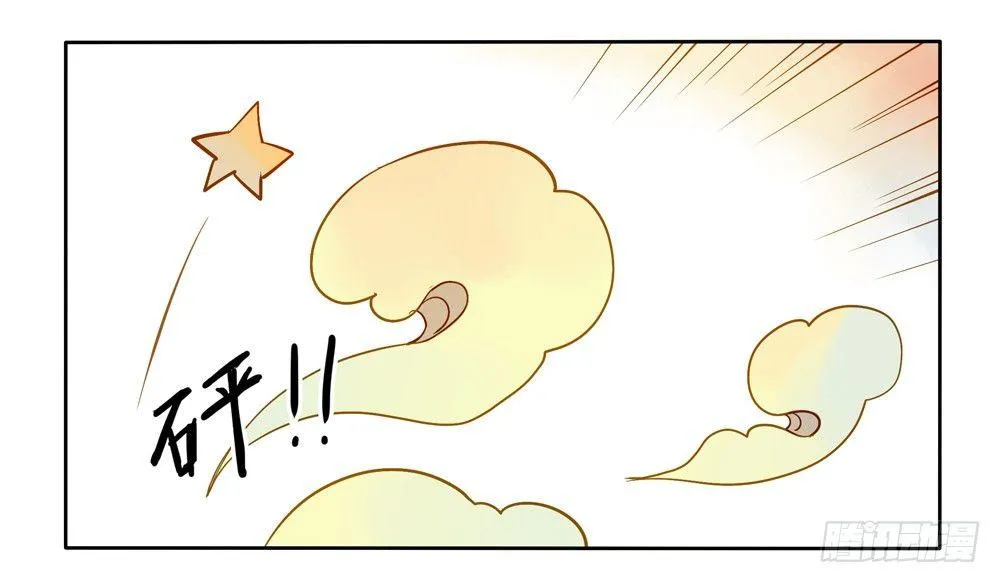 第十五话 第18页