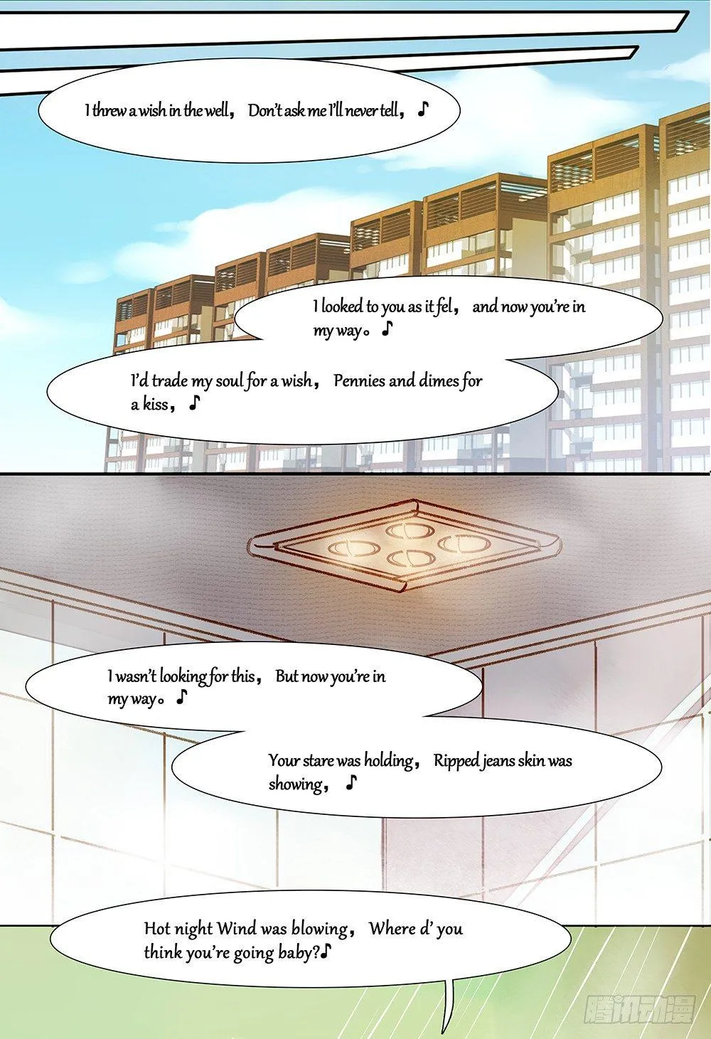 第十四话 第2页