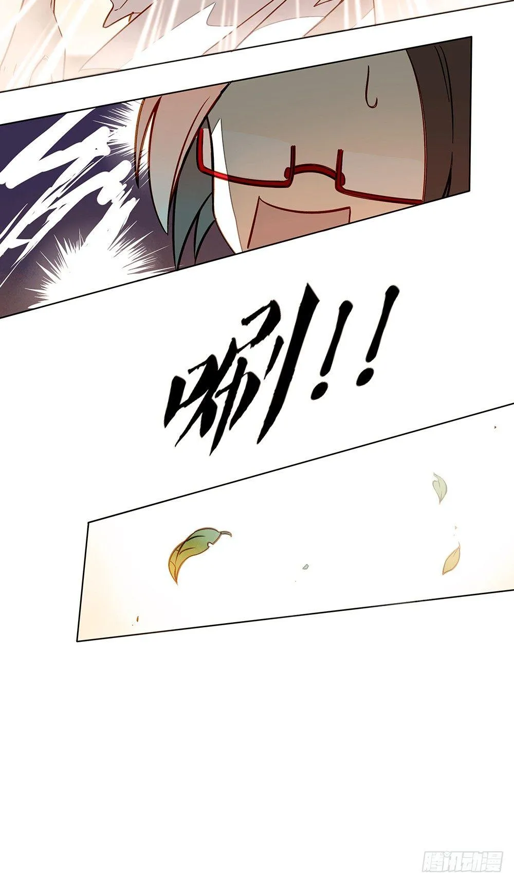 第十四话 第16页