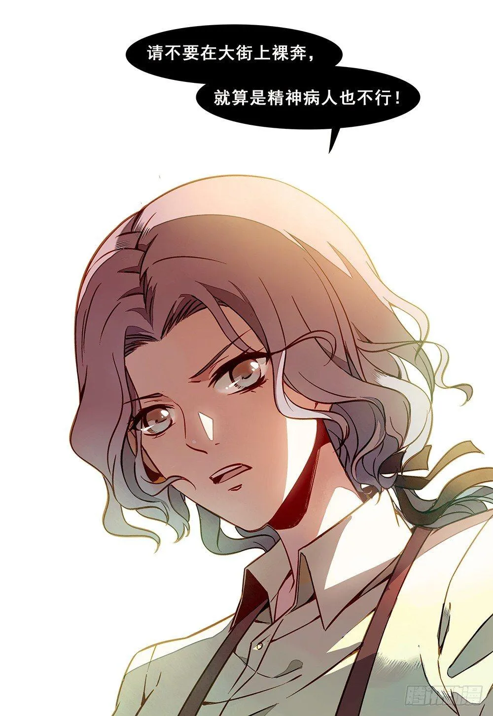 第十四话 第18页