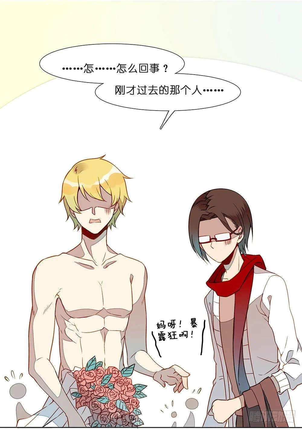 第十四话 第19页