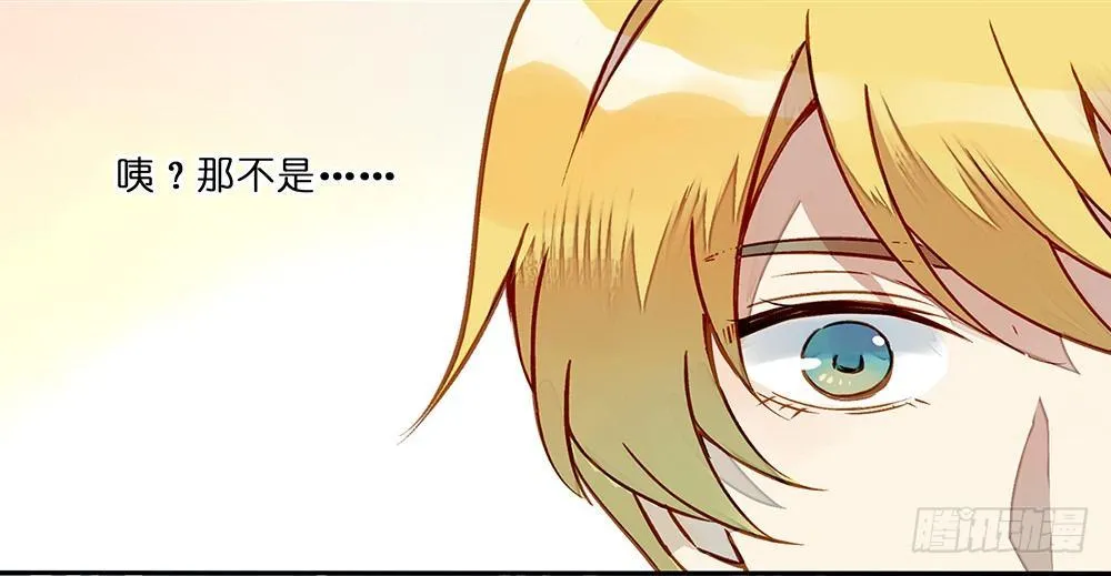 第十四话 第21页