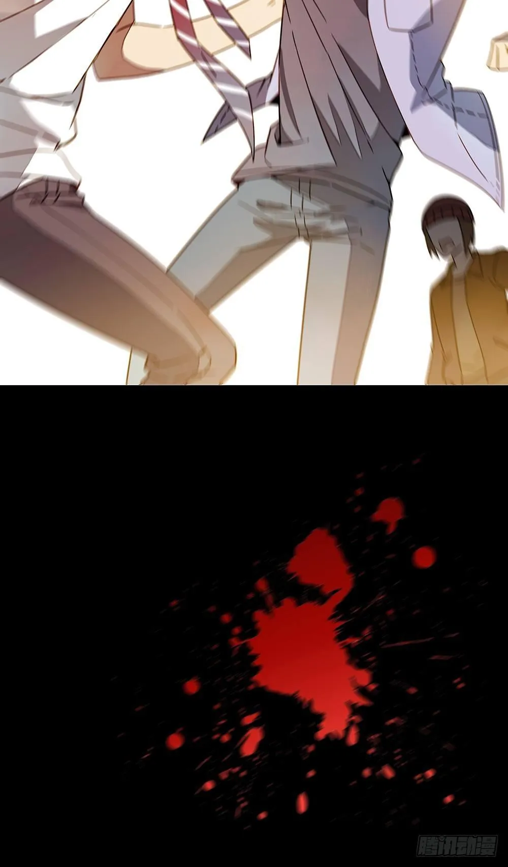 第十二话 第10页