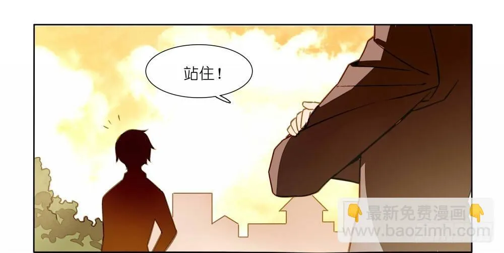 第十一话 第3页