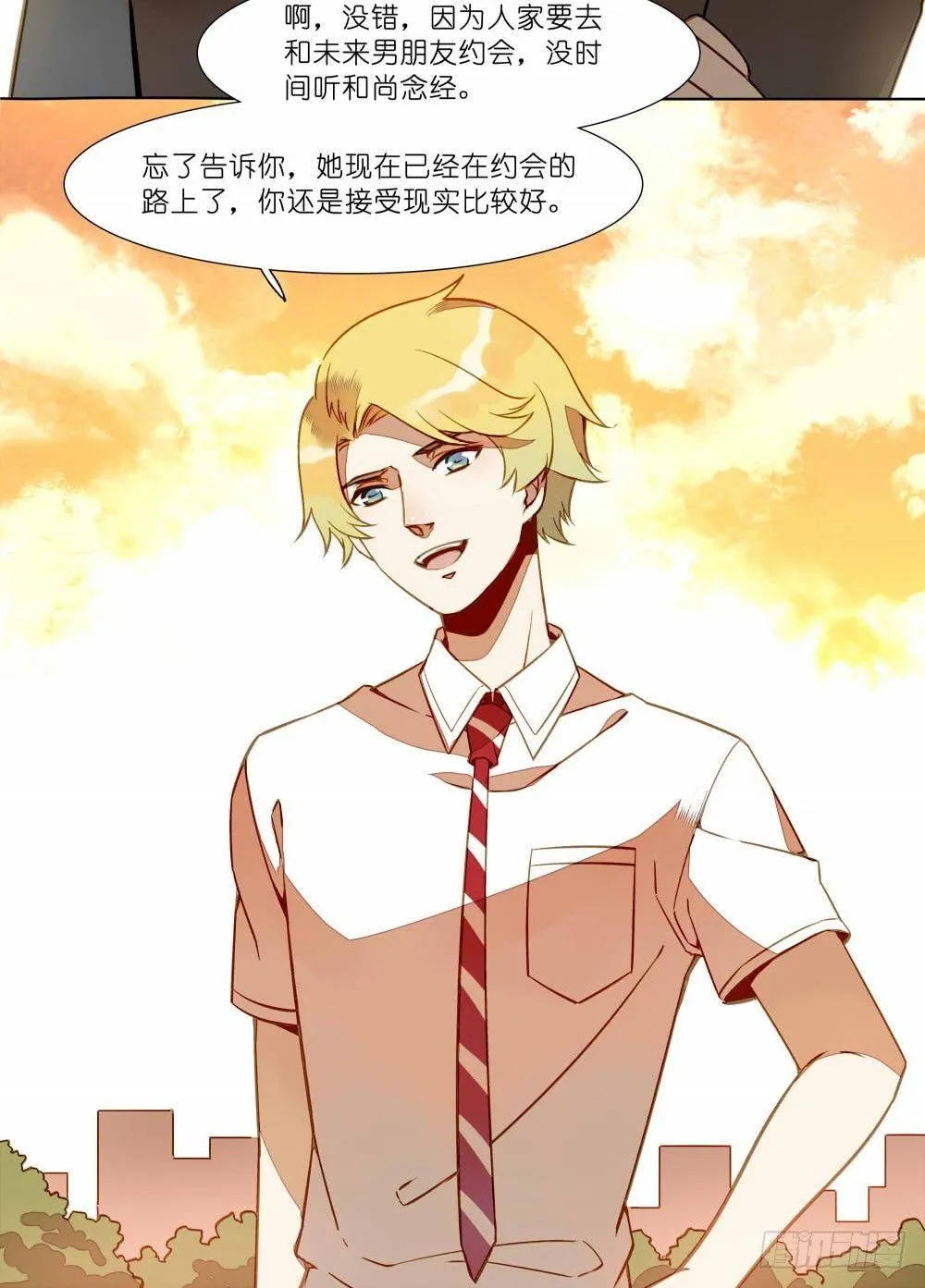 第十一话 第5页