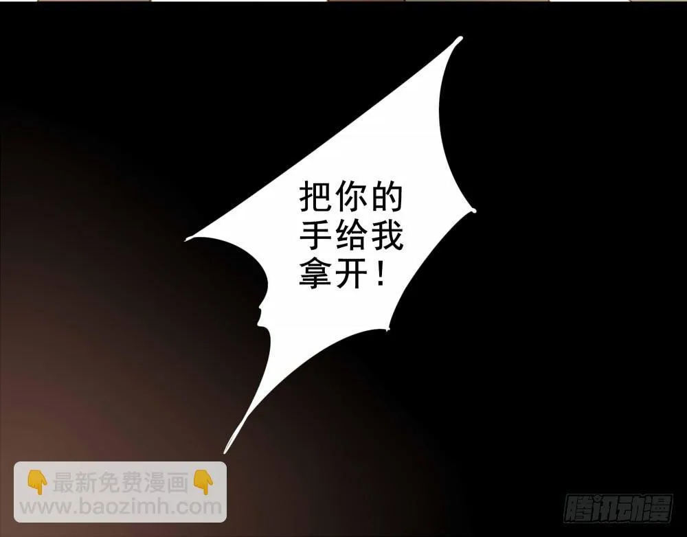 第十一话 第10页