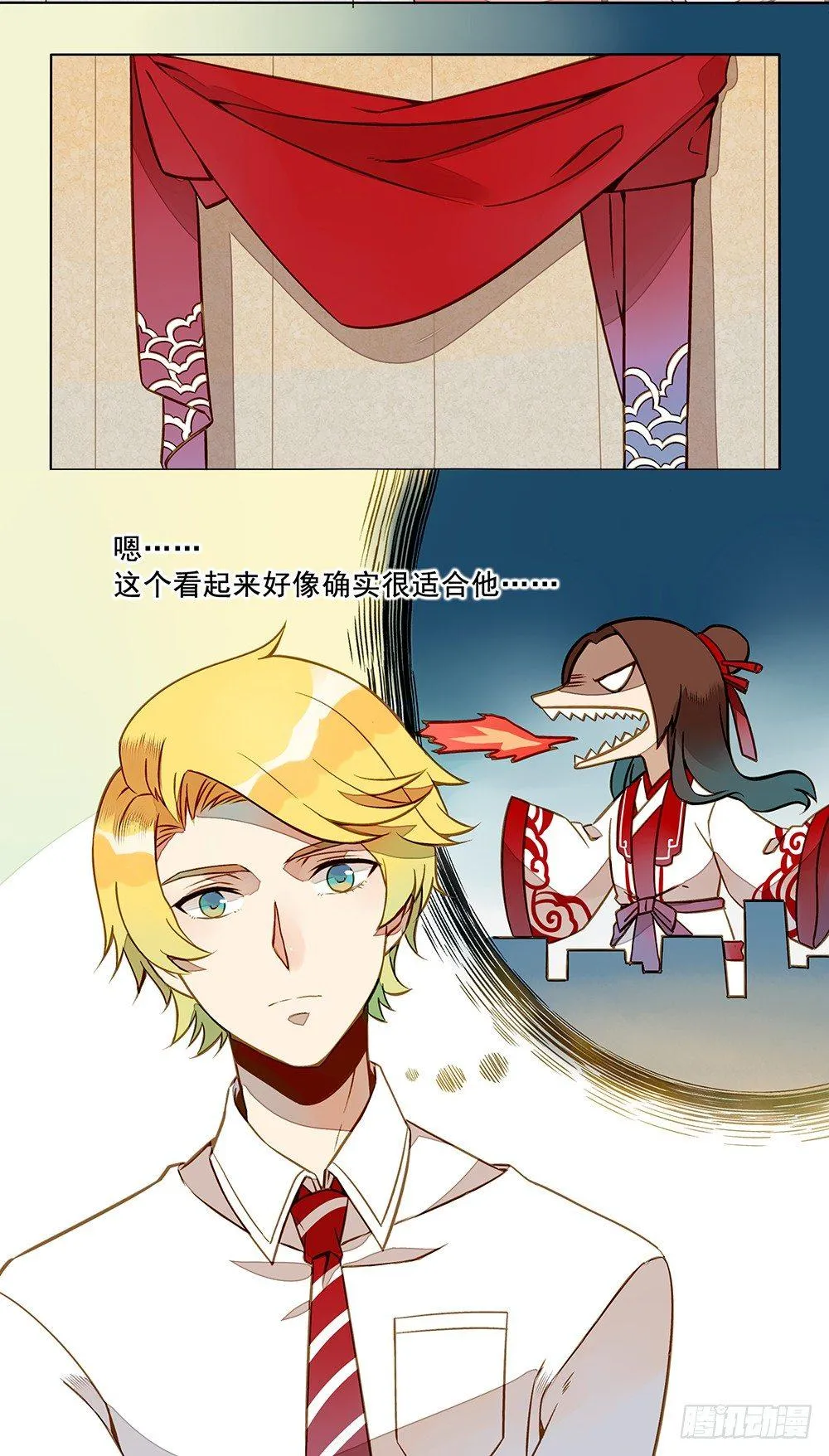 第十话 第10页