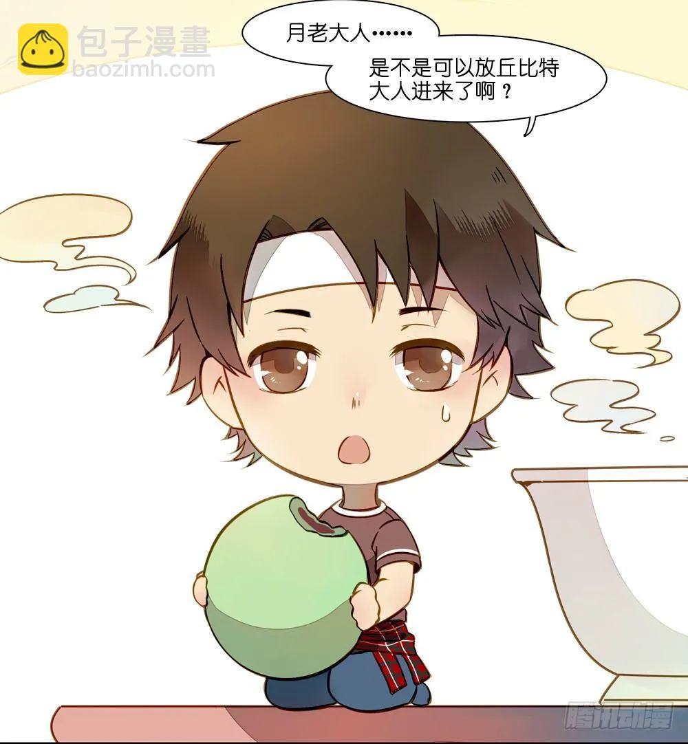 第九话 第13页