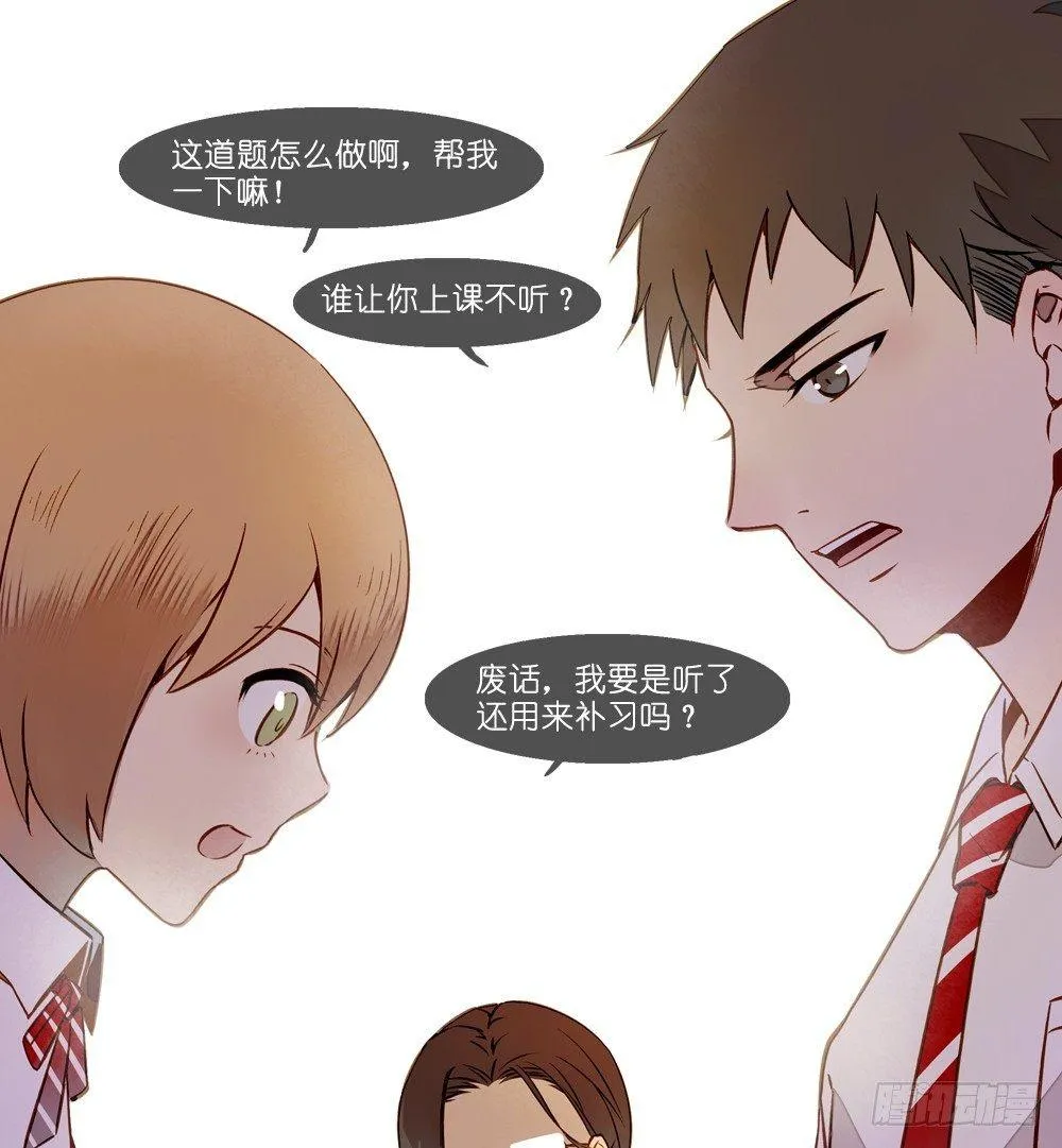 第八话 第13页