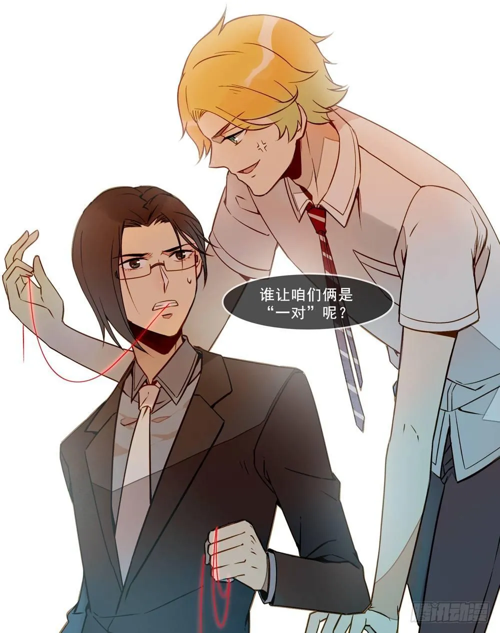 第八话 第18页