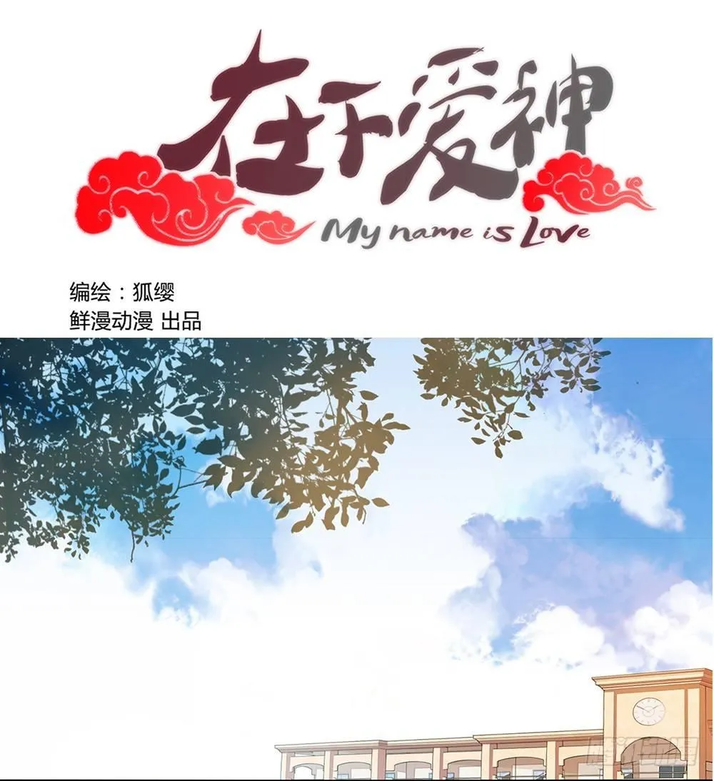 第七话 第1页