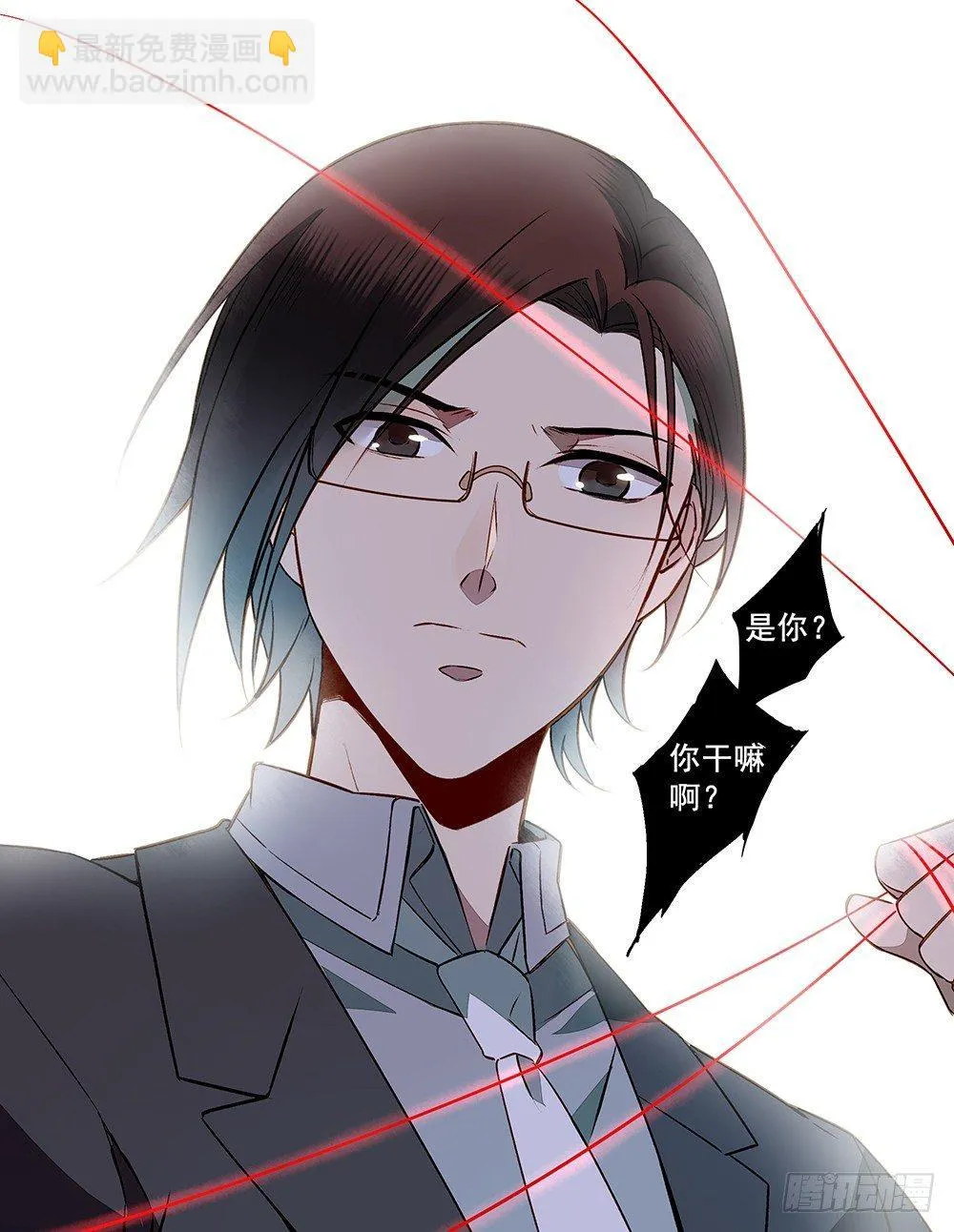 第七话 第6页