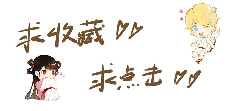 第七话 第16页