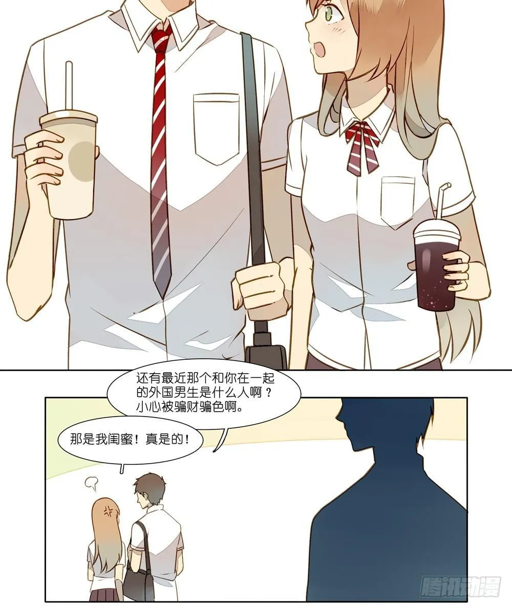 第六话 第6页