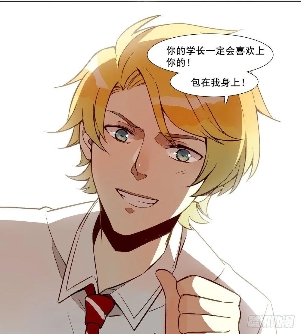 第六话 第17页