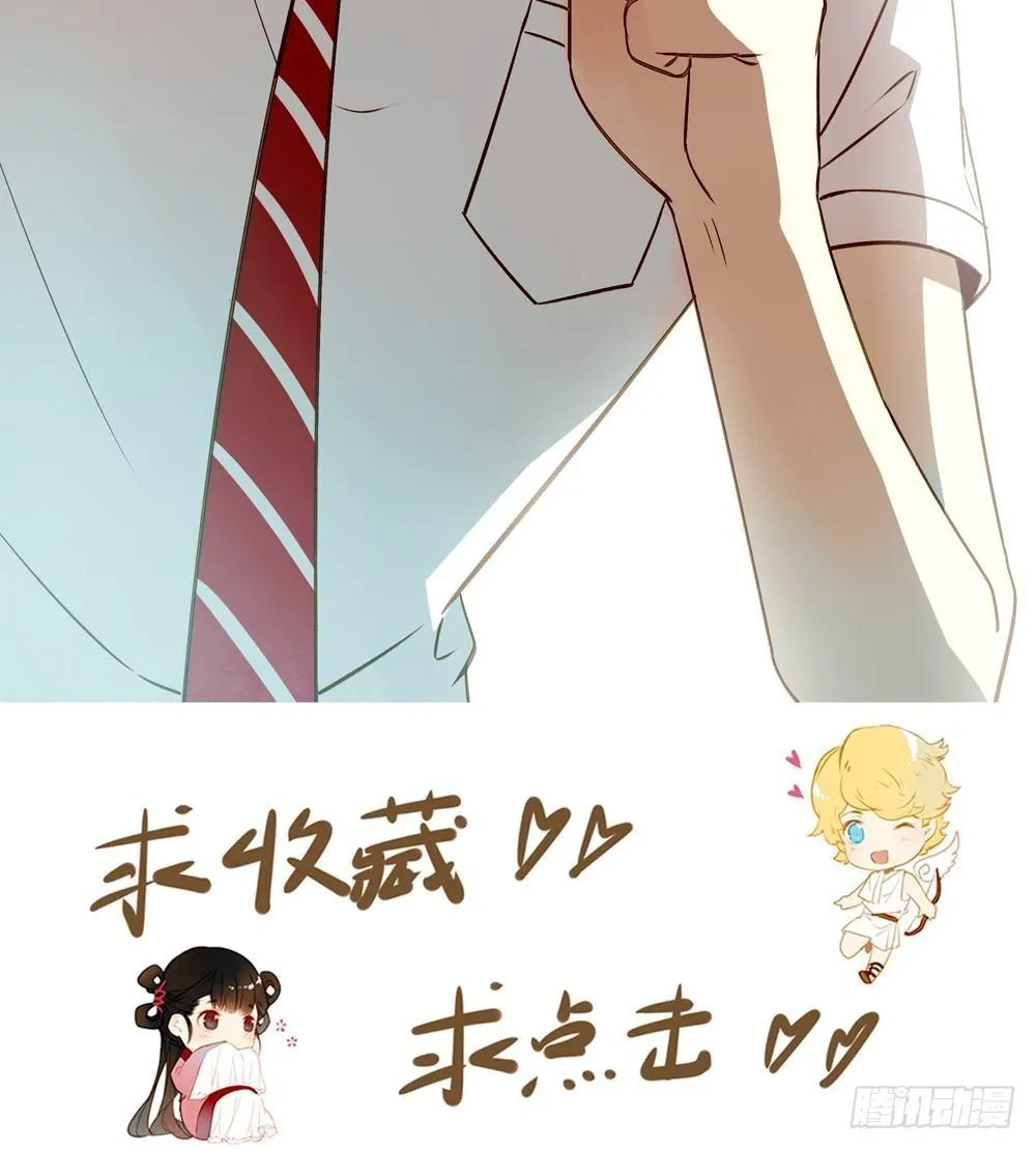 第六话 第18页