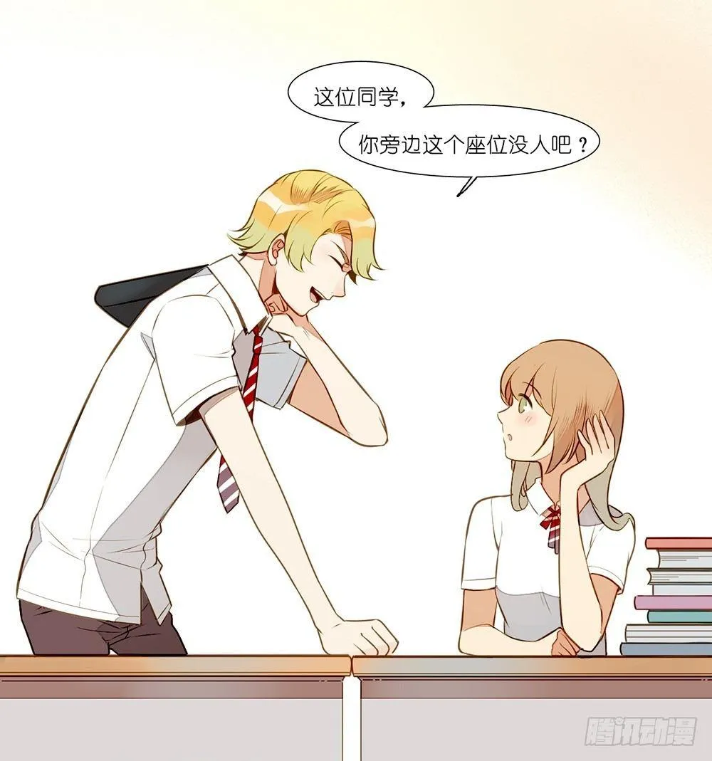 第五话 第6页
