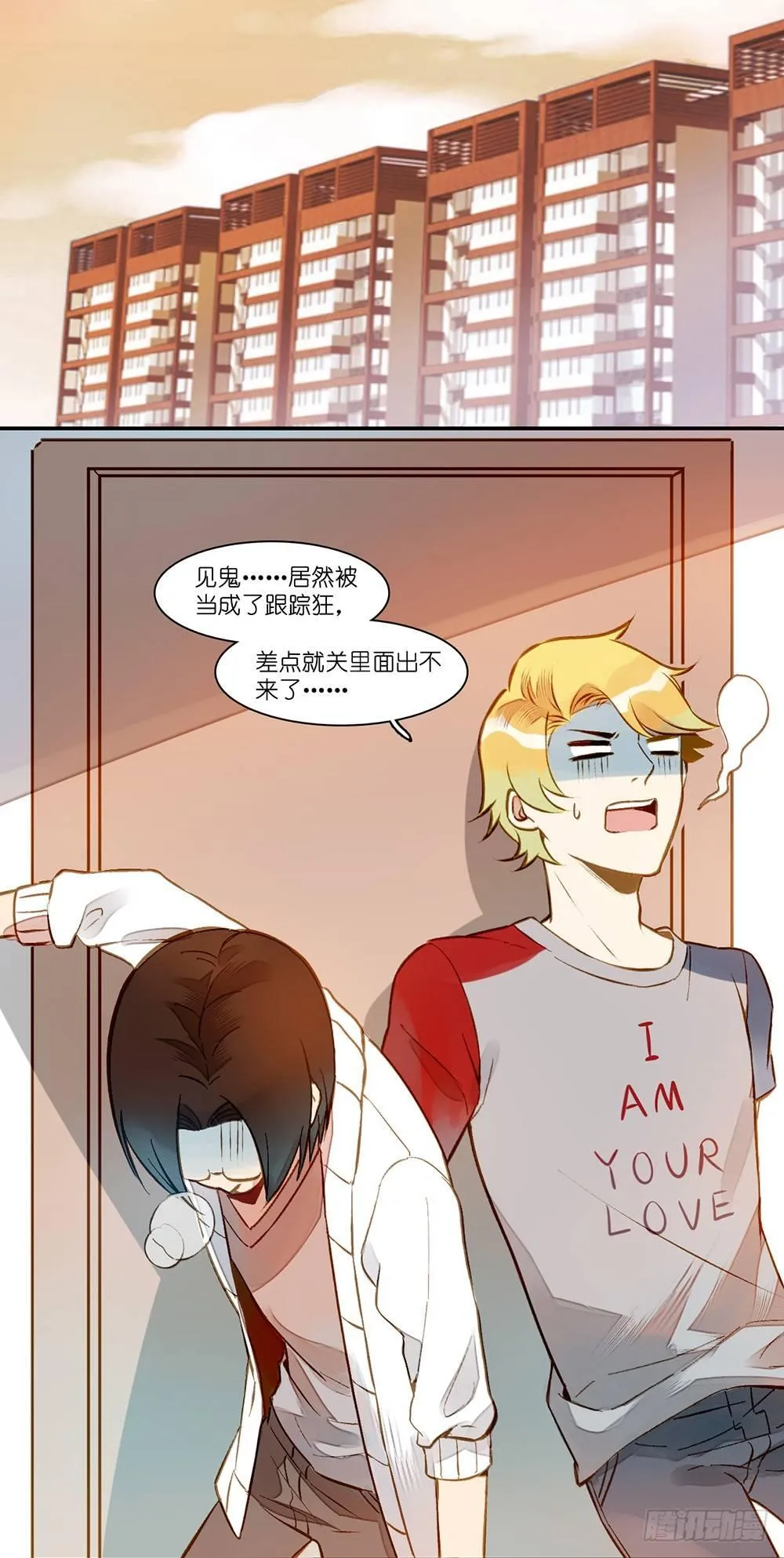 第四话 第16页