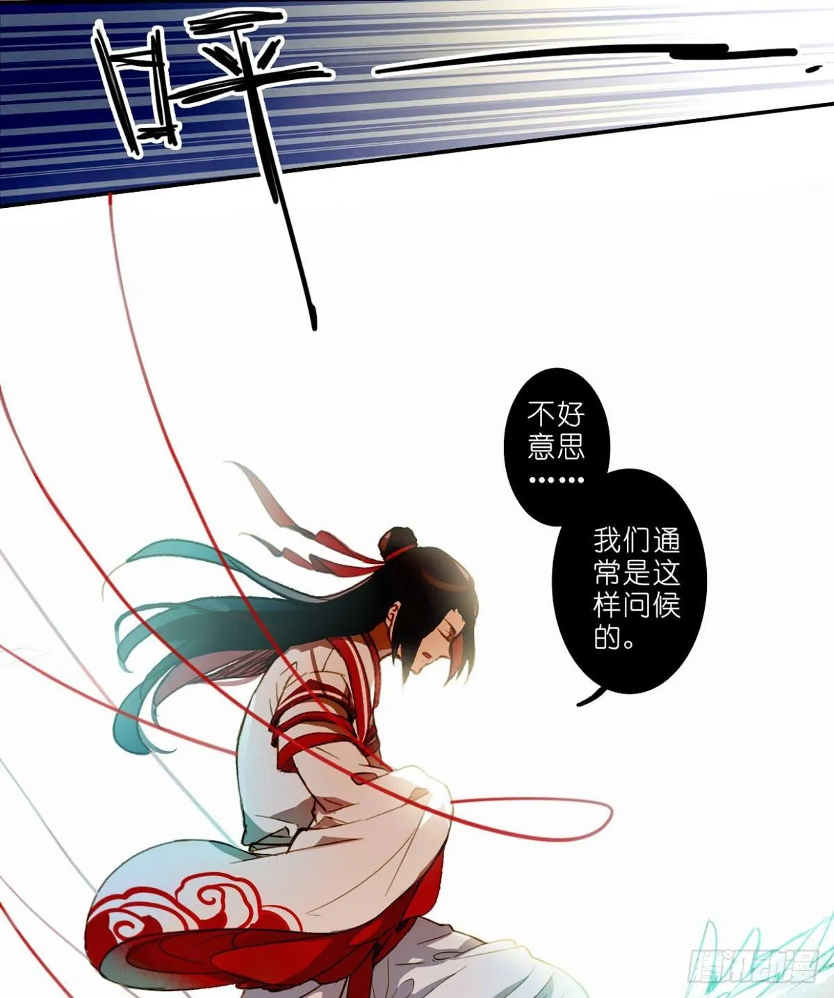 第二话 第3页