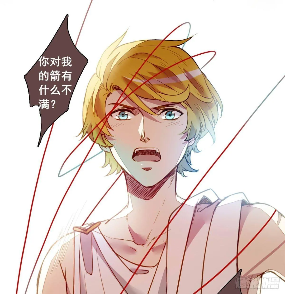 第二话 第8页