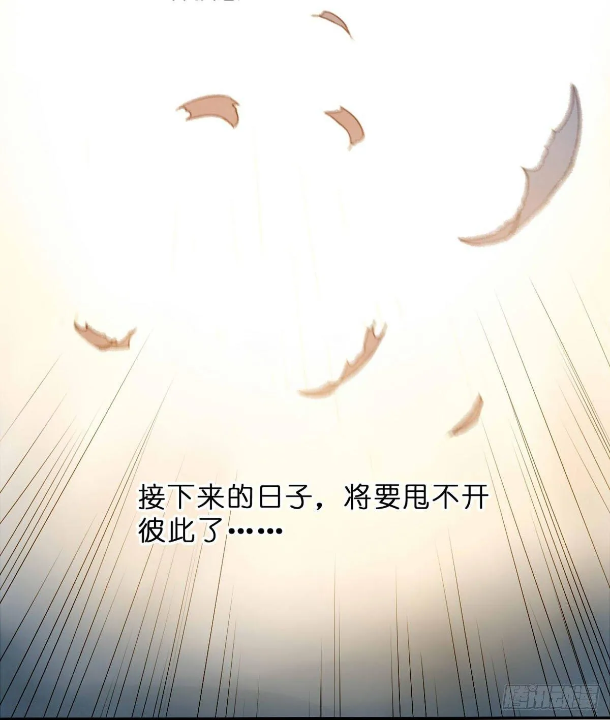 第二话 第20页
