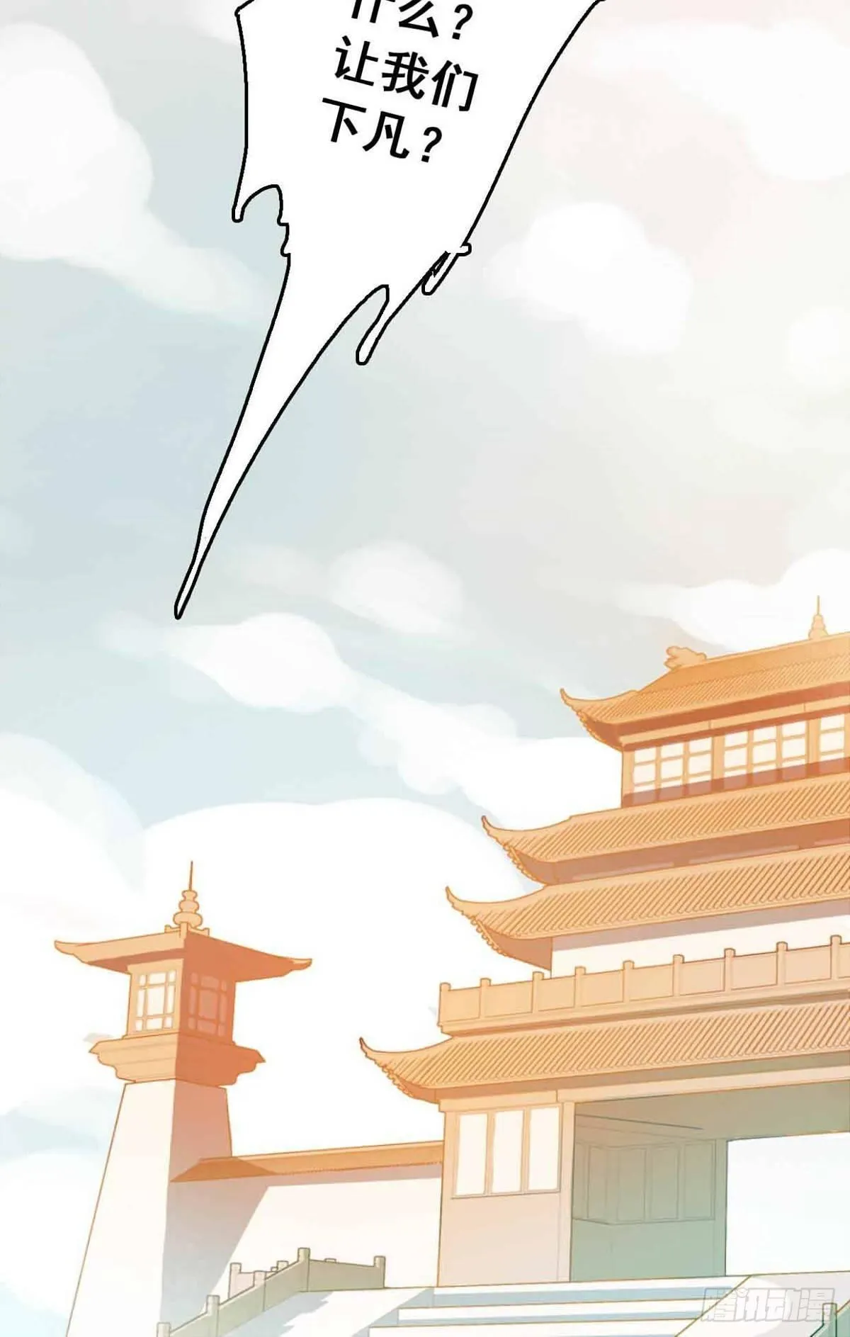 第二话 第27页