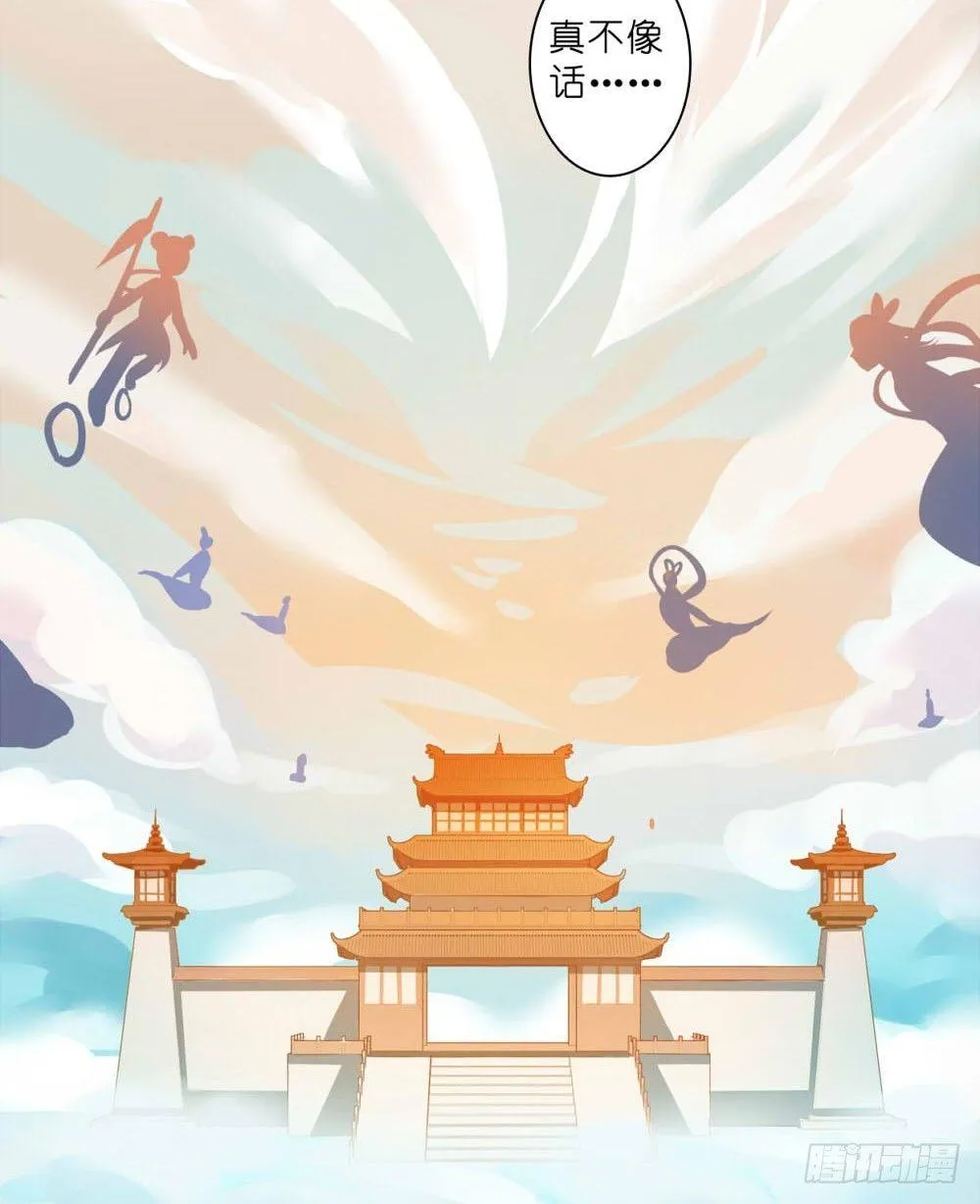 第一话 第6页