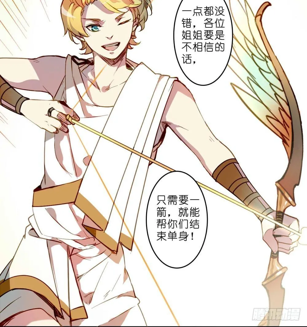 第一话 第18页