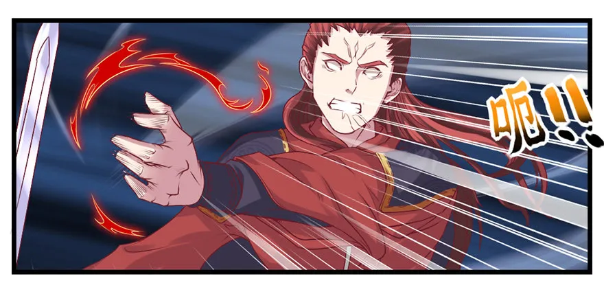 秘境，我来了！ 第11页