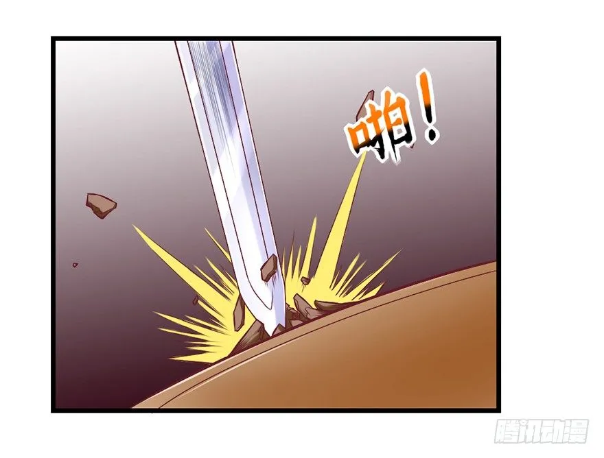 秘境，我来了！ 第13页