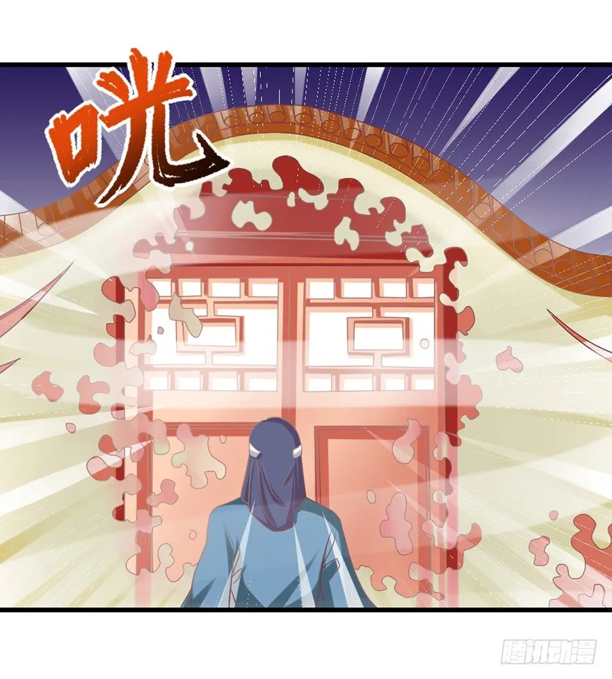 秘境，我来了！ 第21页