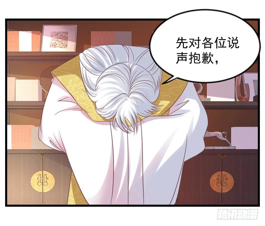 喜欢我这样嘛 第3页