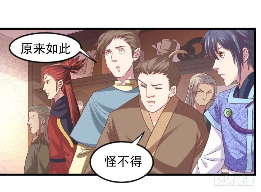 喜欢我这样嘛 第5页