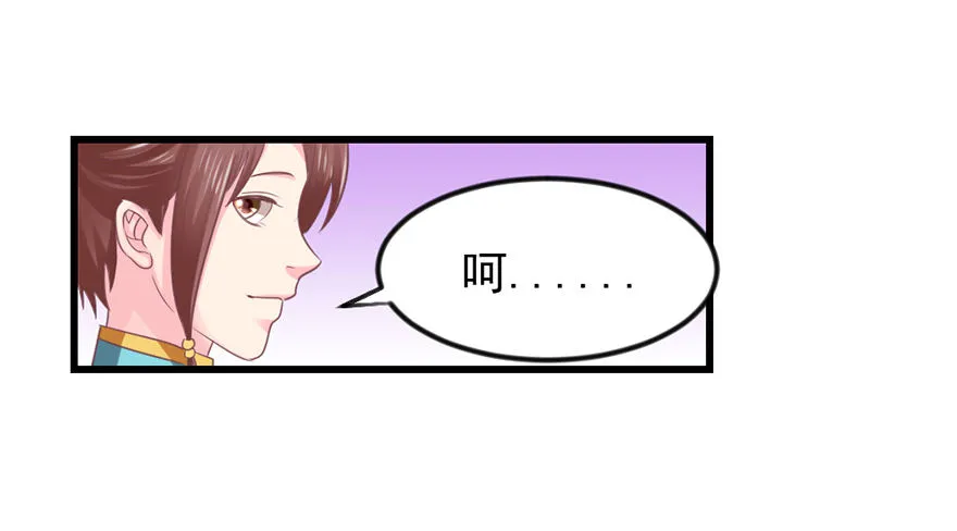 喜欢我这样嘛 第10页
