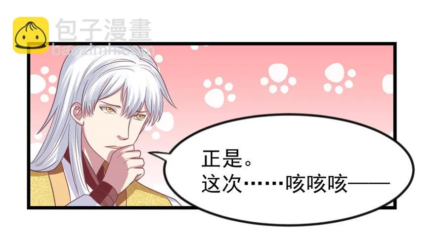 喜欢我这样嘛 第14页