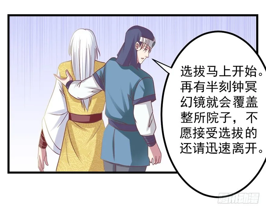 喜欢我这样嘛 第20页