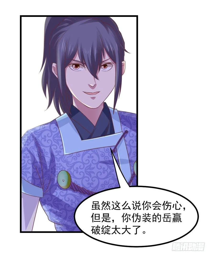 喜欢我这样嘛 第41页