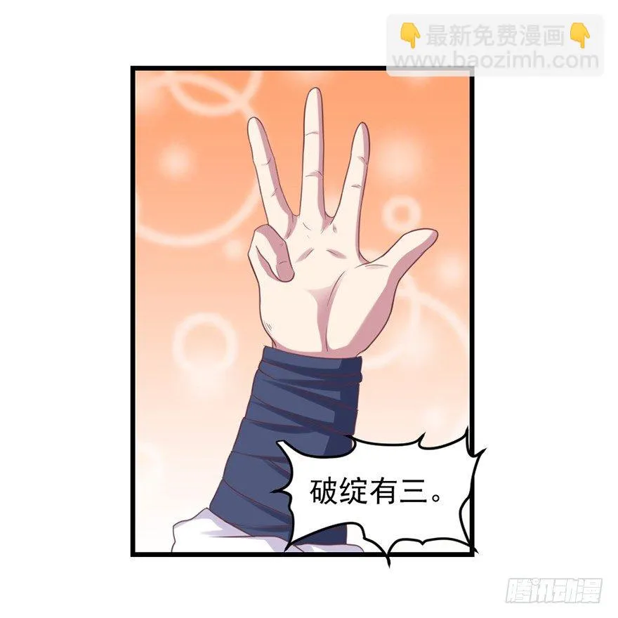 喜欢我这样嘛 第43页