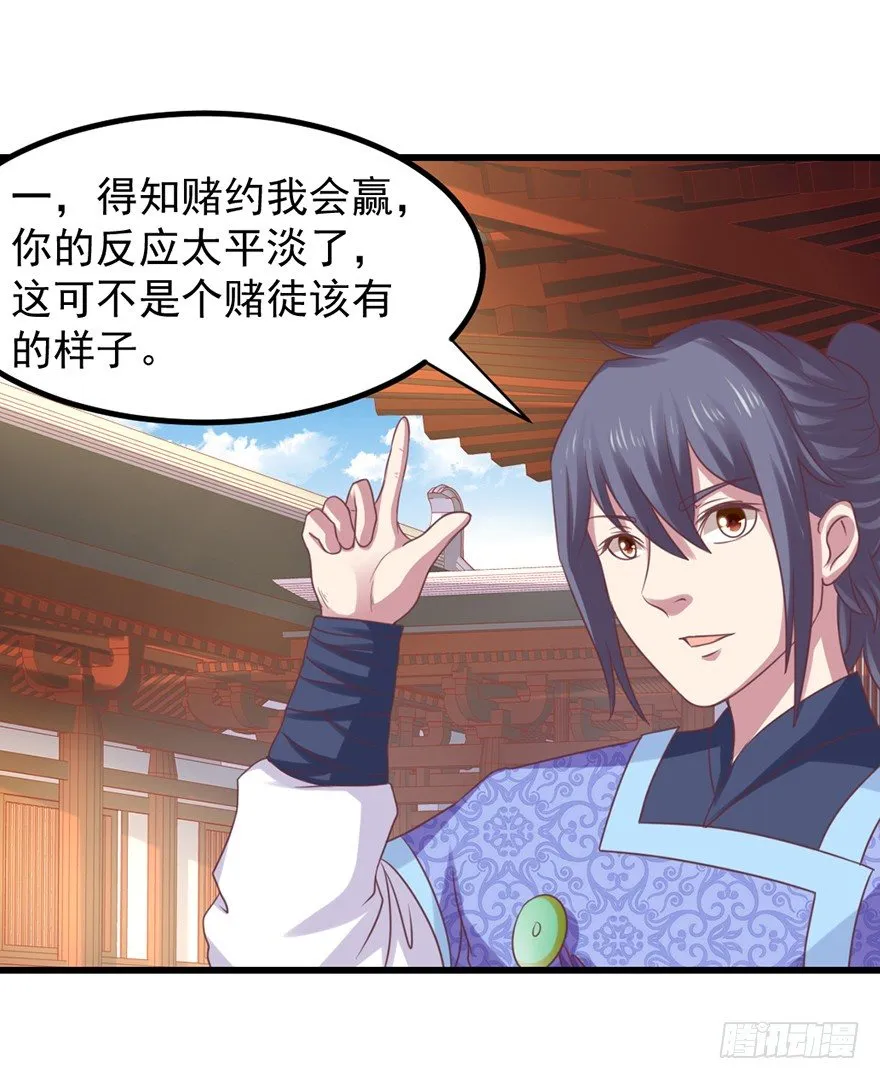 喜欢我这样嘛 第44页