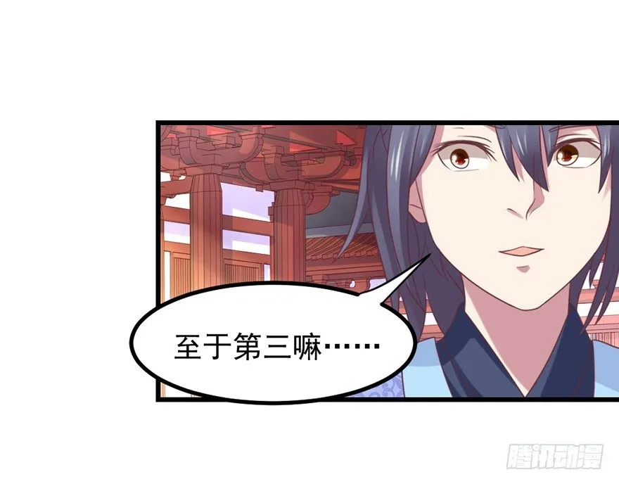 喜欢我这样嘛 第46页