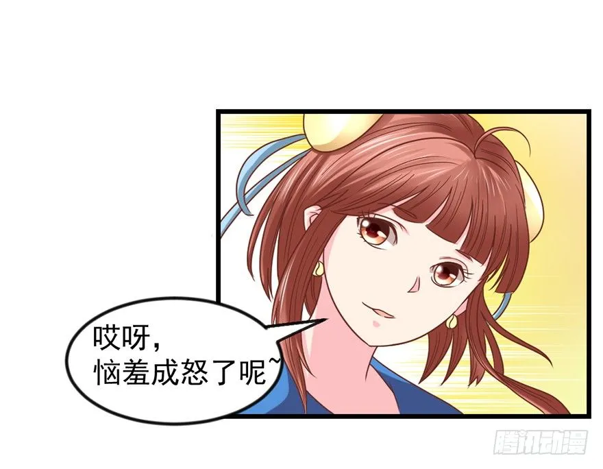 喜欢我这样嘛 第58页