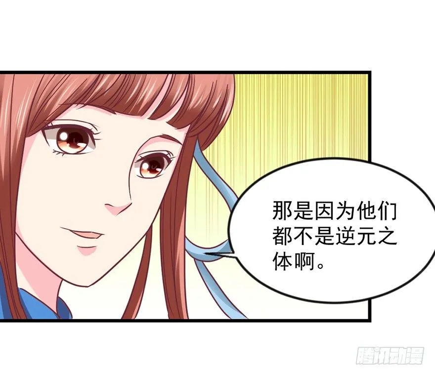 喜欢我这样嘛 第63页