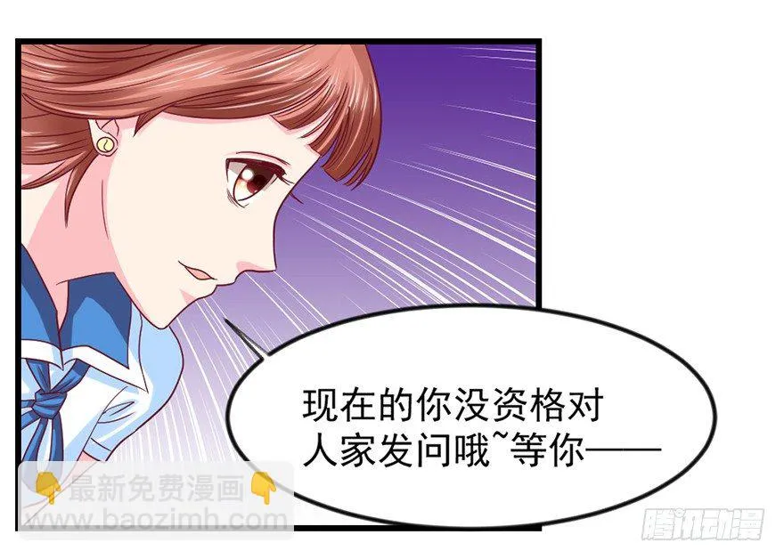 喜欢我这样嘛 第74页